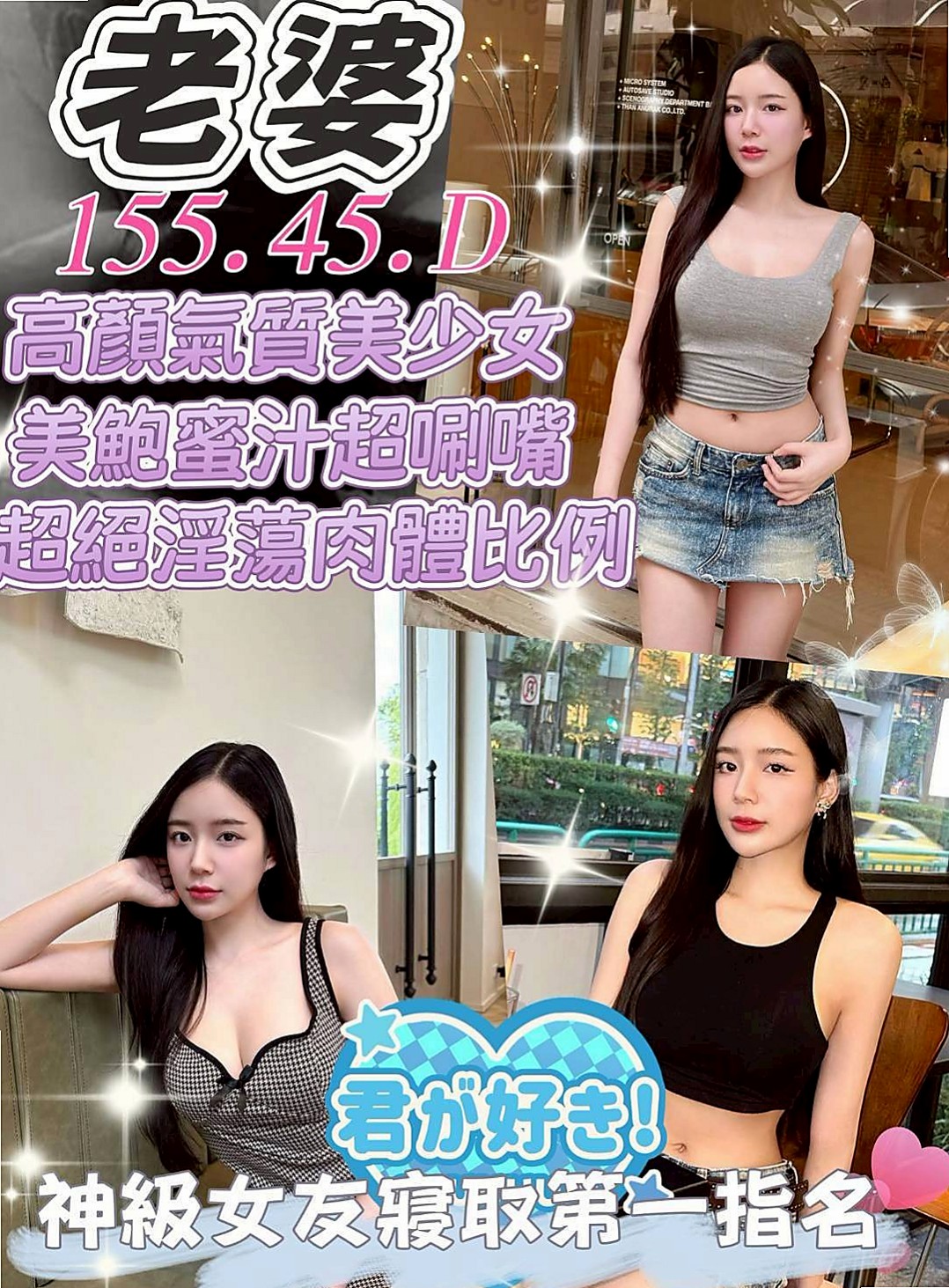 報價：陳琪琪（辦公助理），新化外約茶，年齡18歲，身高169cm，體重55kg，胸圍C罩杯。纖細美腿 皮膚白斬 年輕正妹  謝謝老朋友大戰二節無套氣質妹